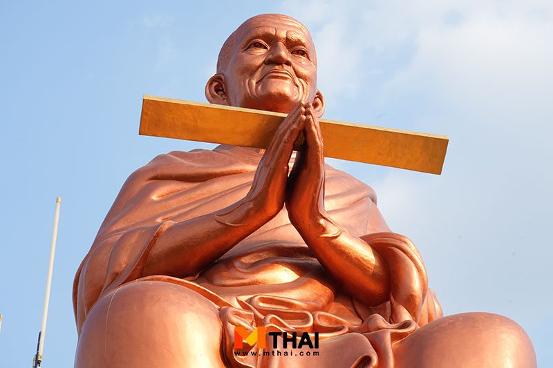 สมเด็จพระพุฒาจารย์ 