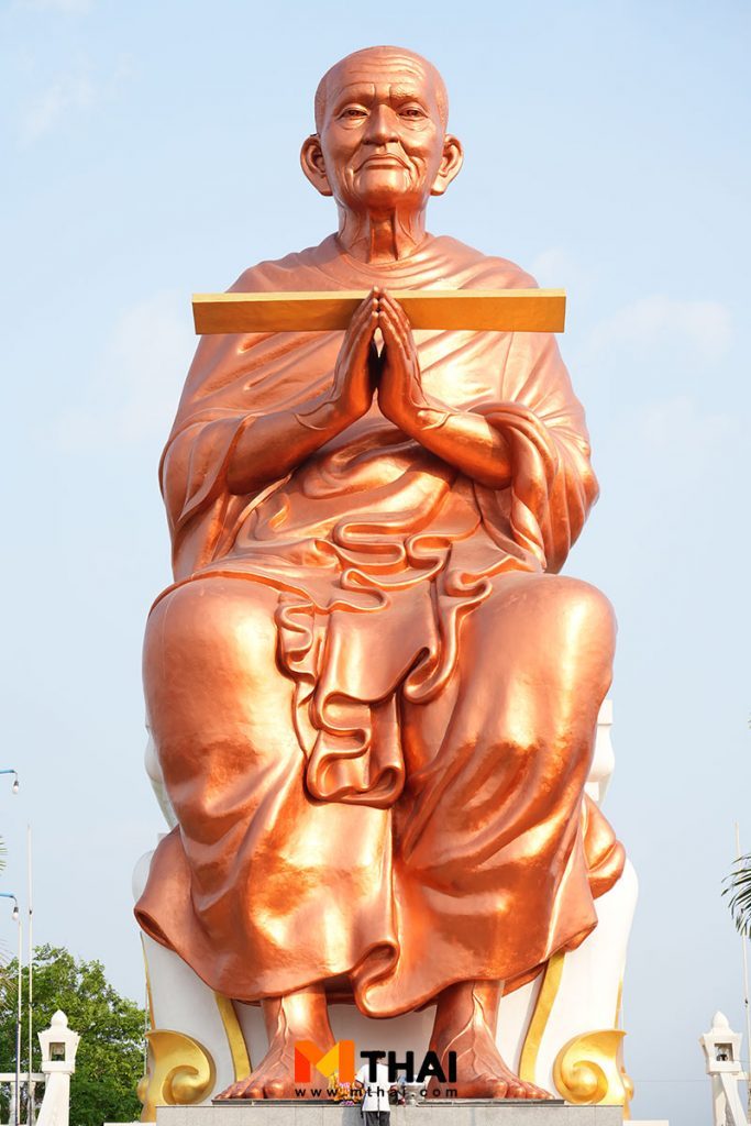 สมเด็จพระพุฒาจารย์ 