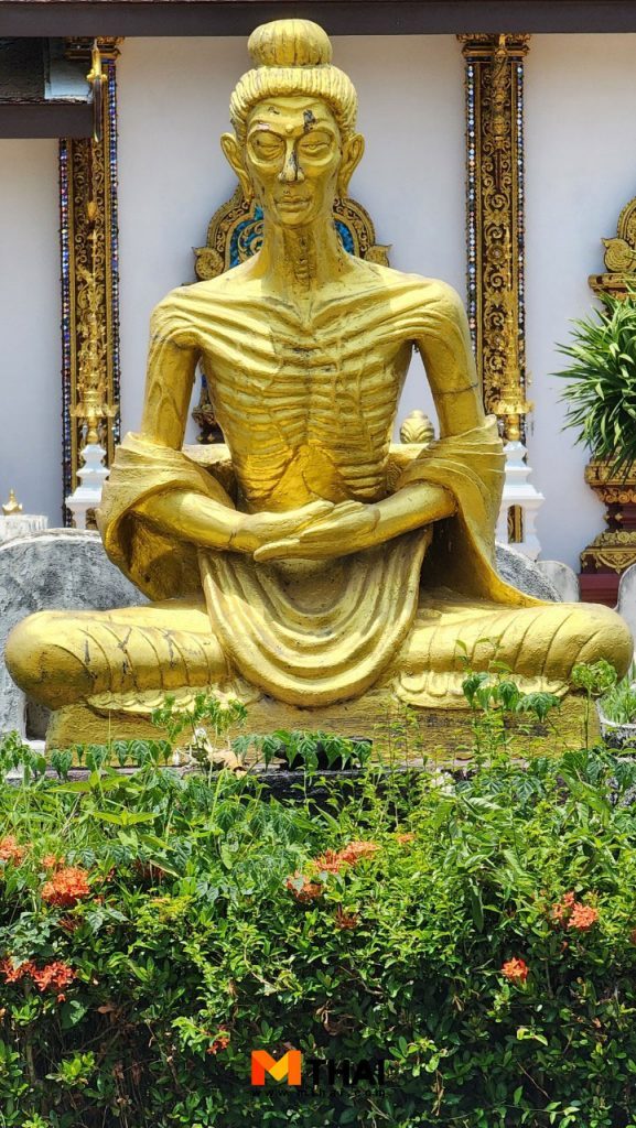 พระพุทธเจ้าขณะบำเพ็ญทุกรกิริยา