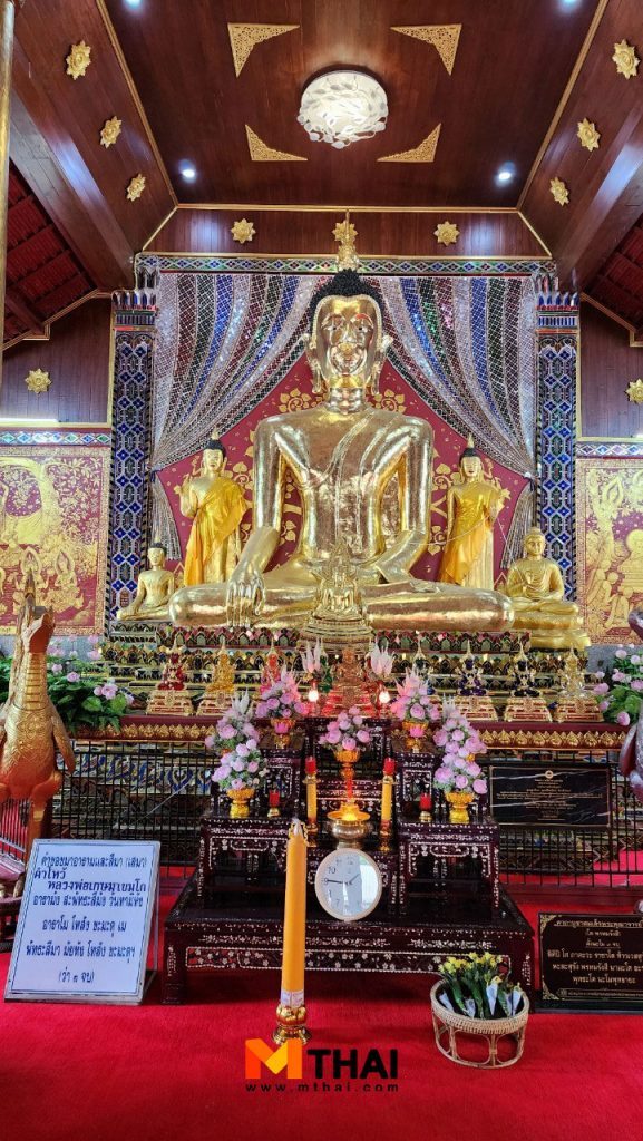 หลวงพ่อโต