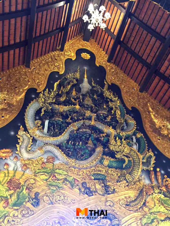 พญานาค