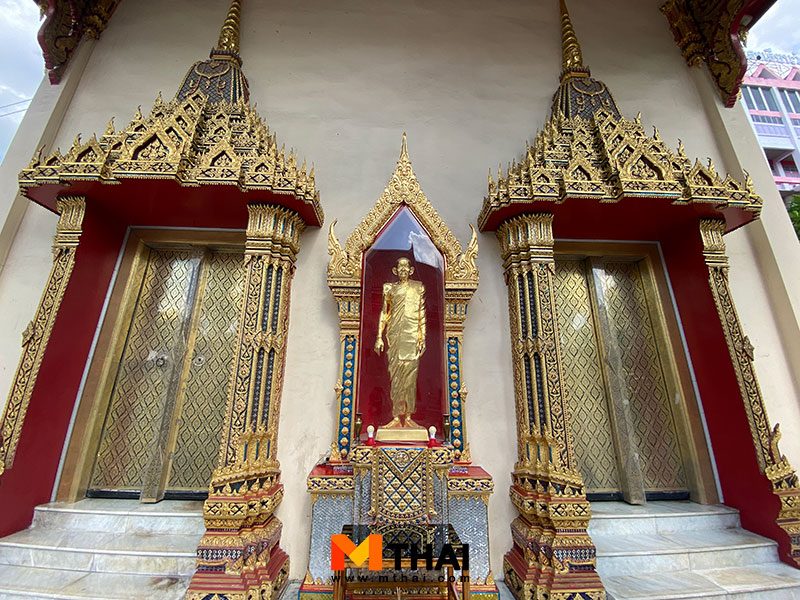 สมเด็จพระวันรัต