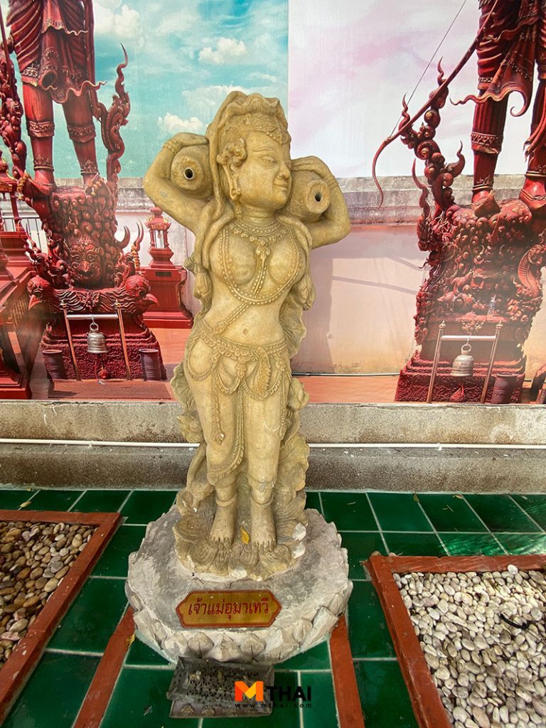 พระอุมาเทวี