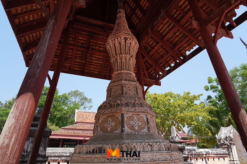 โกศพญากราย