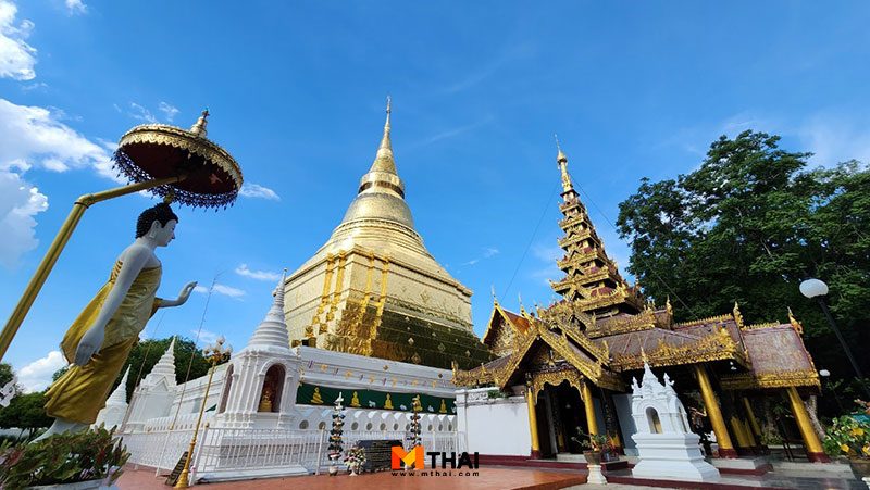 วัดสวย