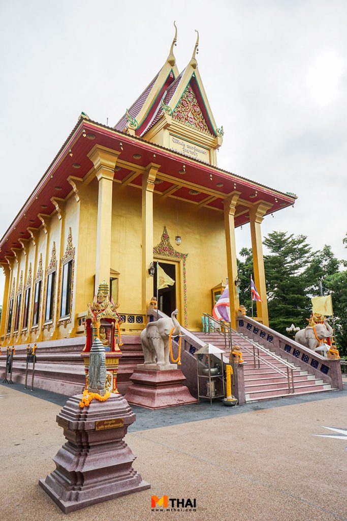 วัดยางป่า
