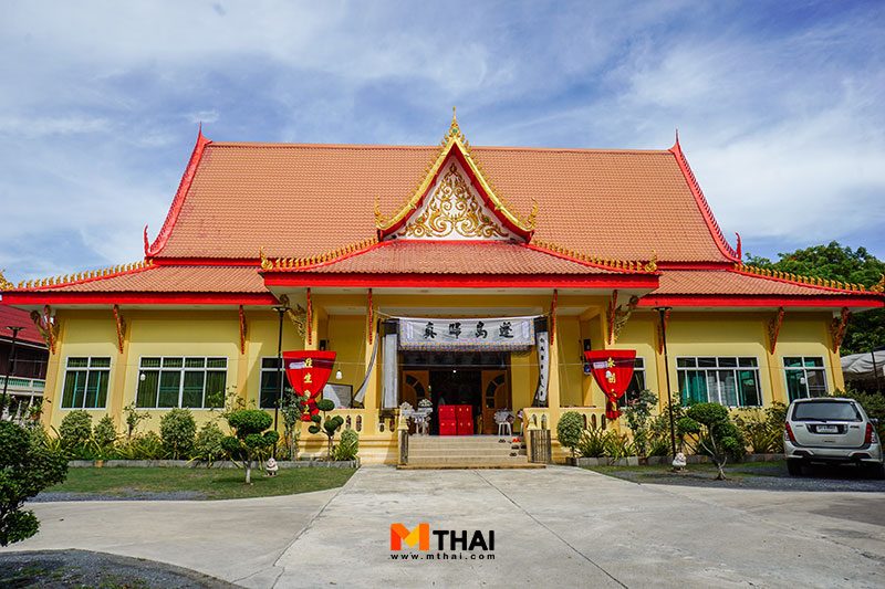 วัดโตนด