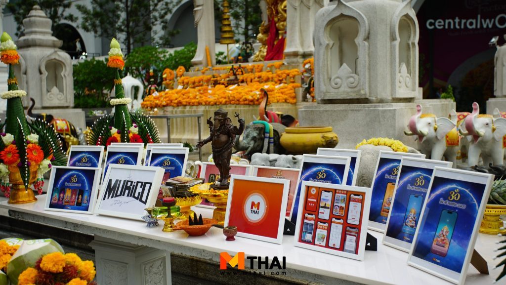 วอลเปเปอร์เสริมมงคลจาก MTHAI เข้าทำพิธีบวงสรวง 