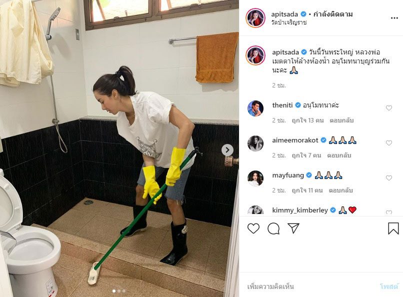 ล้างห้องน้ำวัด