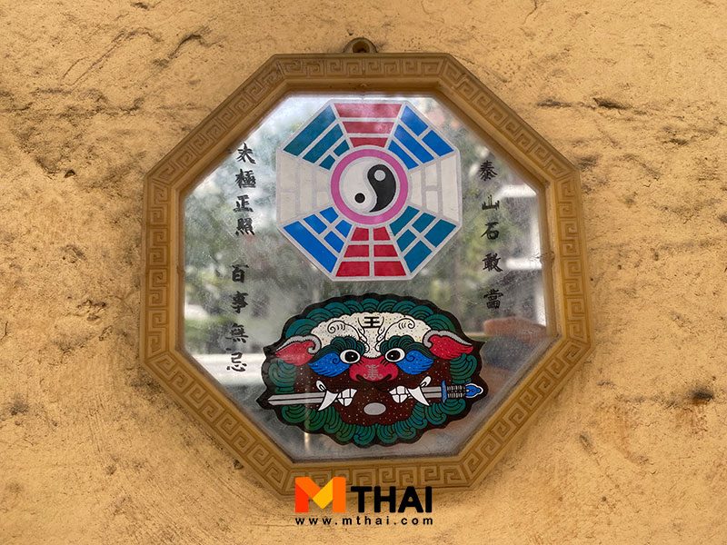 กระจกยันต์สิงห์คาบดาบ