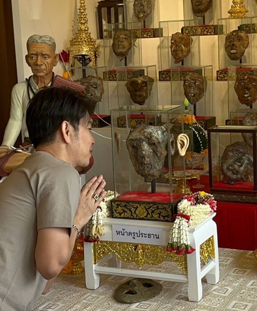 กุ้ง สุทธิราช ทำพิธรไหว้หนังหน้าครู