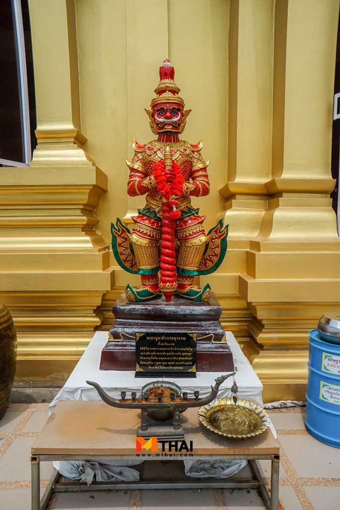 ท้าวเวสสุวรรณ