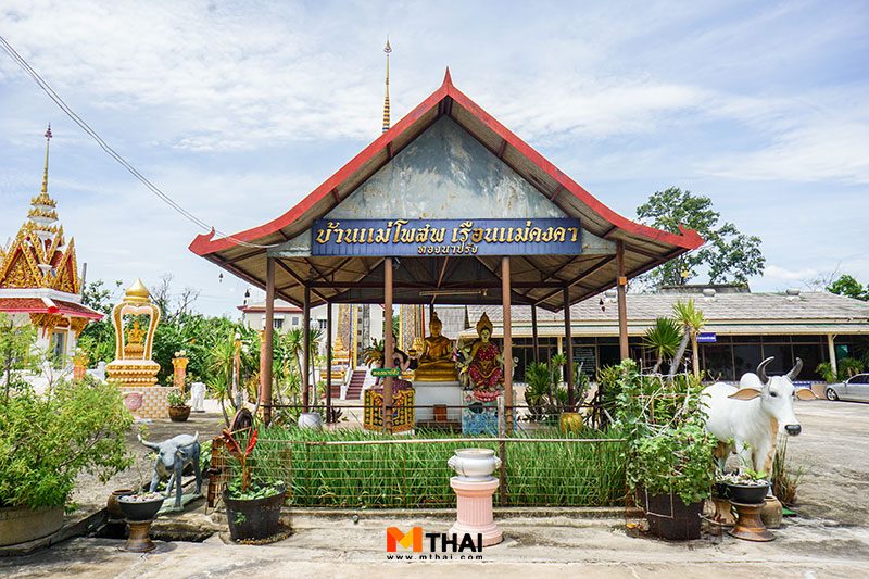เรือนคงคา