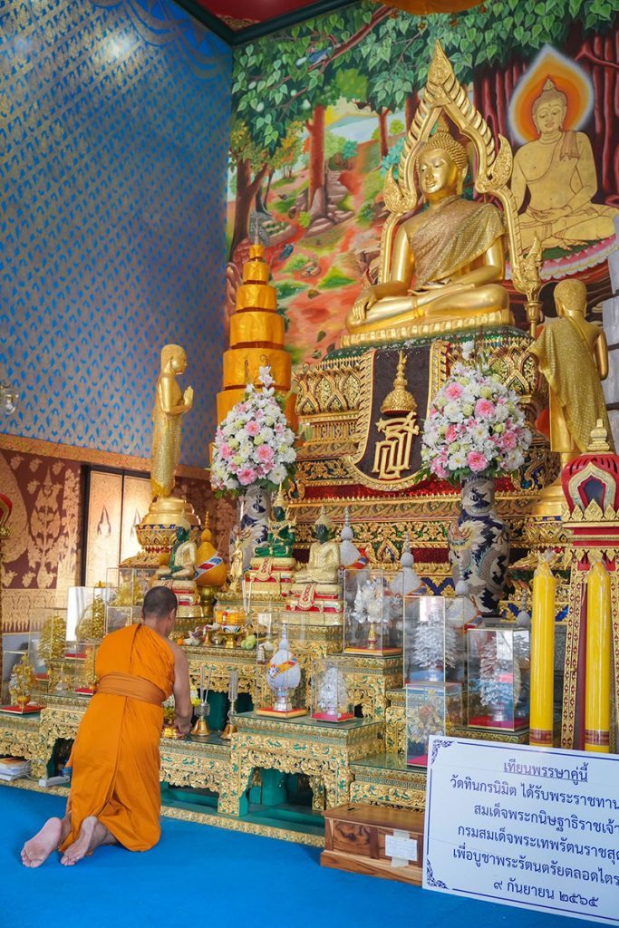 วัดทินกรนิมิต