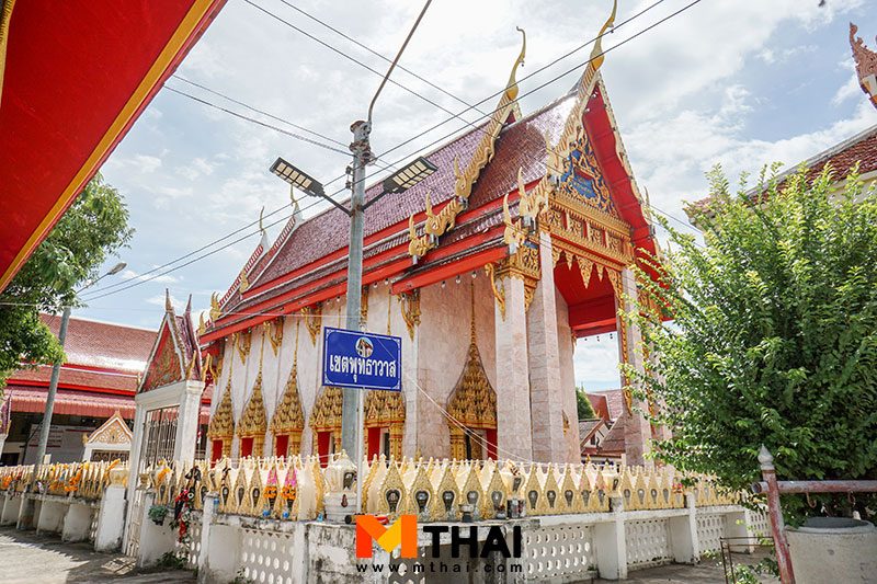 วัดบางโค