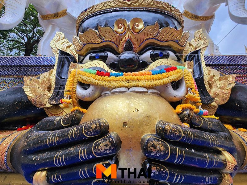 พระราหู