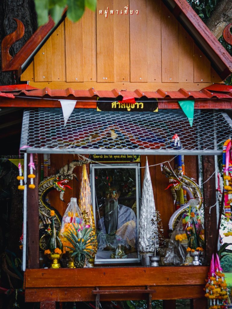 ศาลาปู่ขาว วัดศรีสว่างอารมณ์ จ.อุดรธานี 