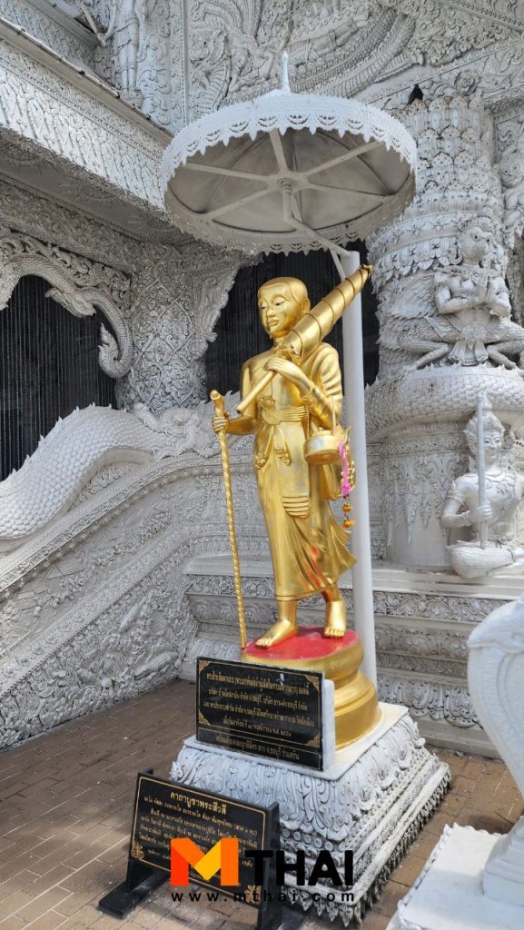 พระสิวลี