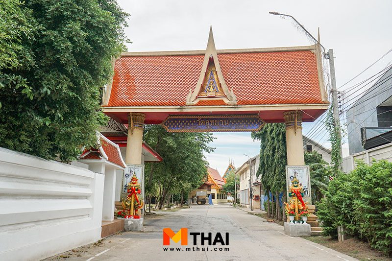 วัดอุทยาน