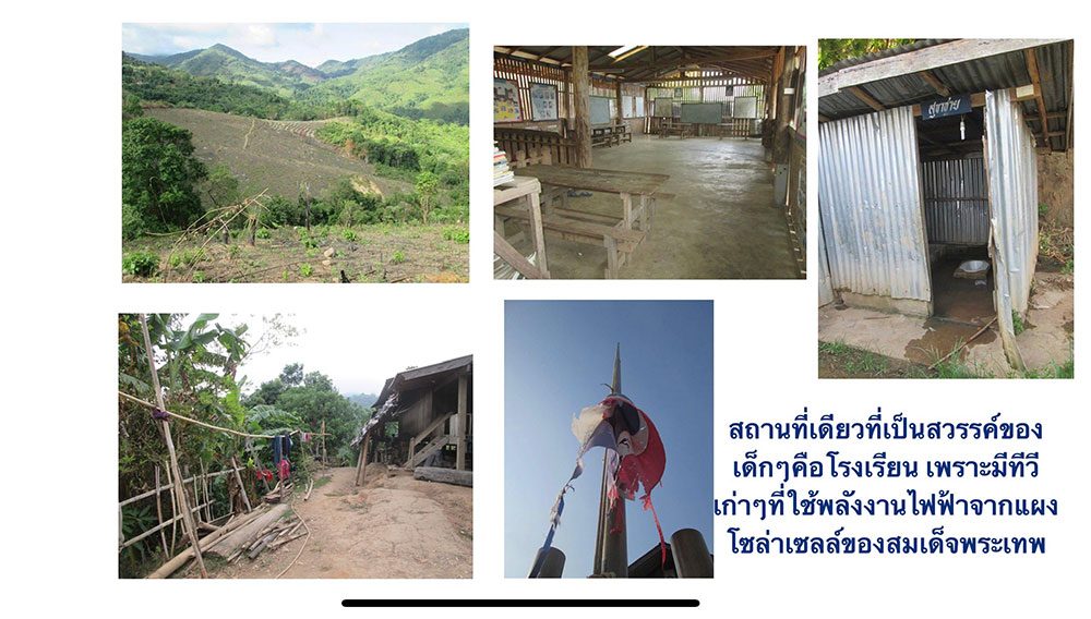 เจดีย์