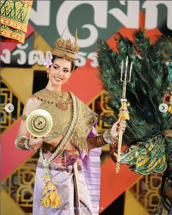 อาวุธ