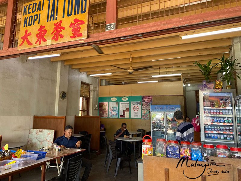 Kedai Kopi Tai Tong