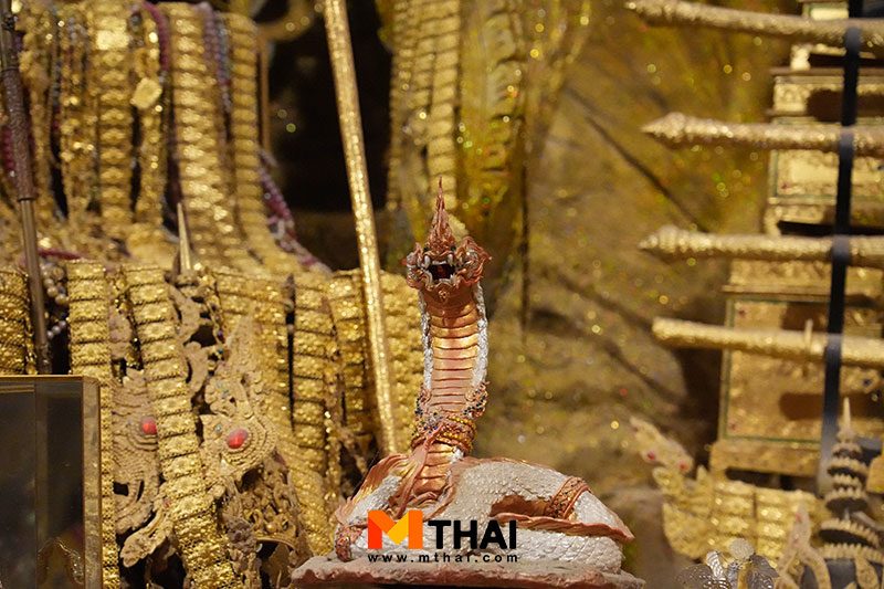 พญานาค