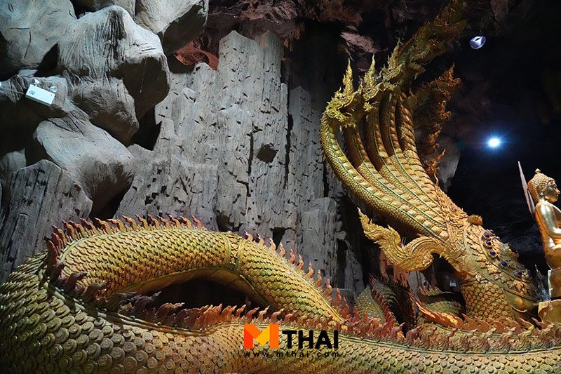 ถ้ำพญานาค