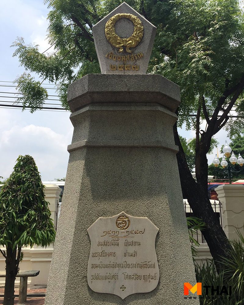 สุสานหลวง