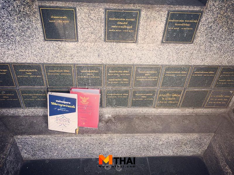 พระบิดาแห่งกฎหมายไทย