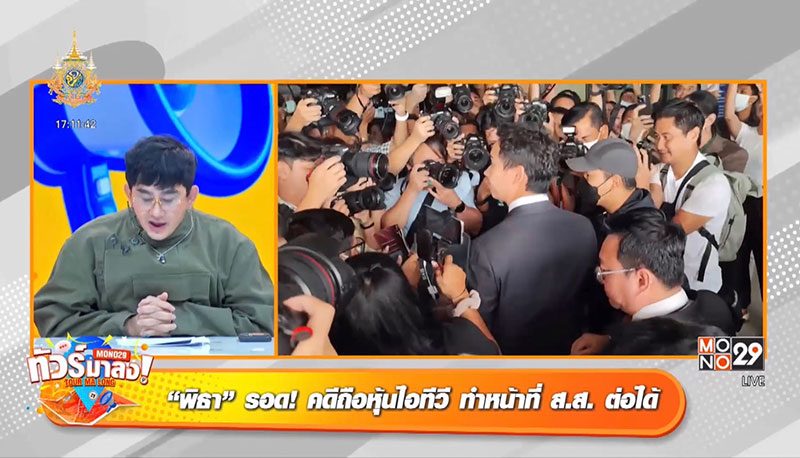 ทัวร์มาลง