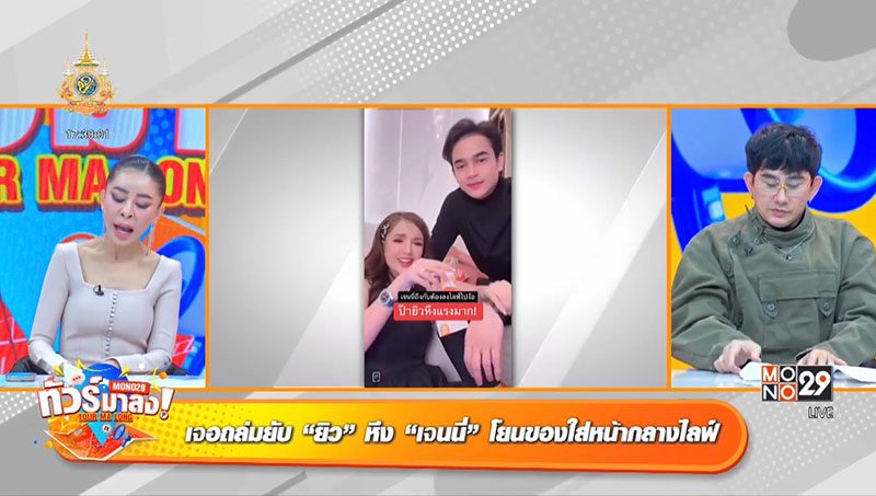 เจนนี่ รัชนก