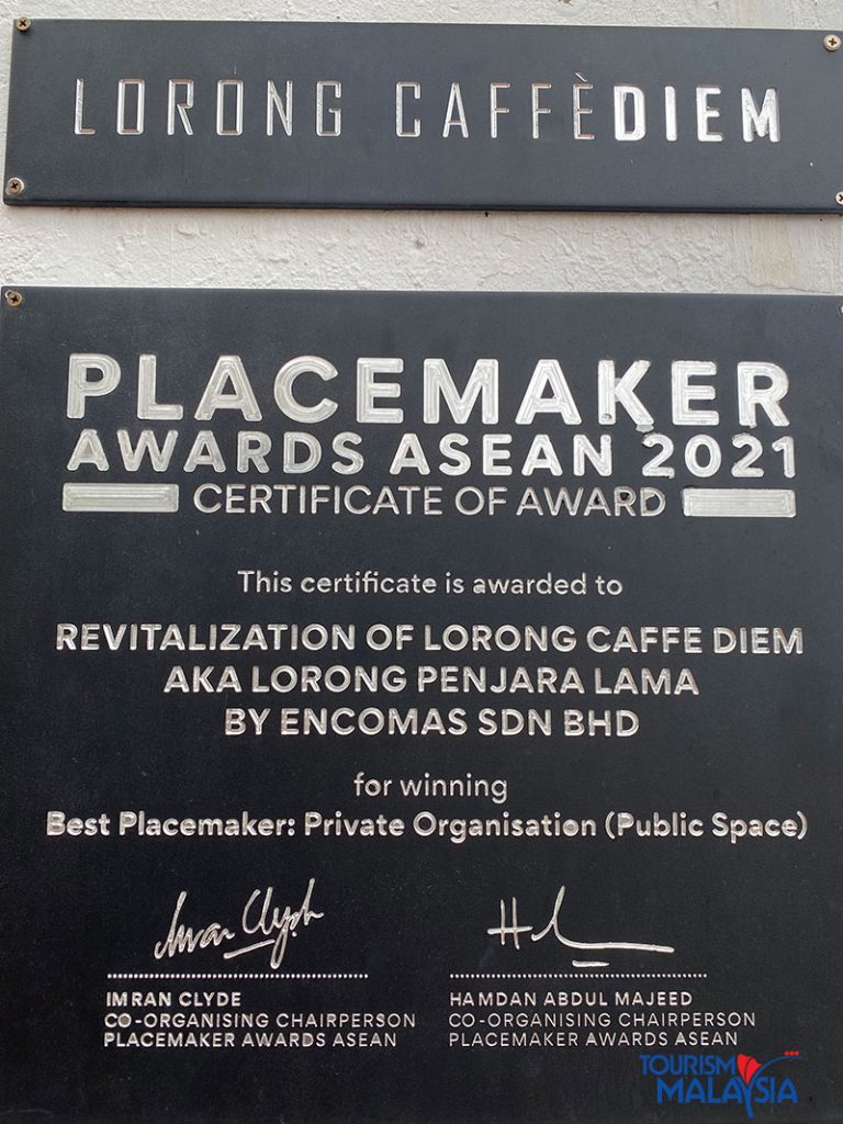รางวัล