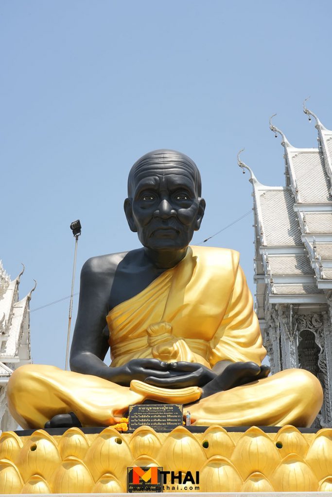 หลวงปู่ทวด