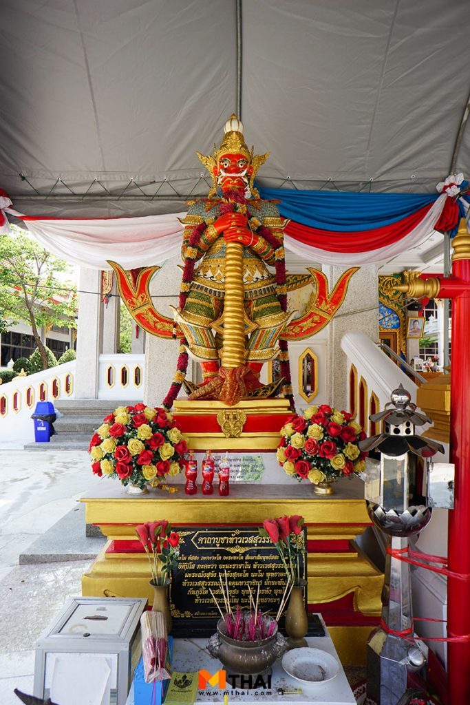 ท้าวเวสสุวรรณ