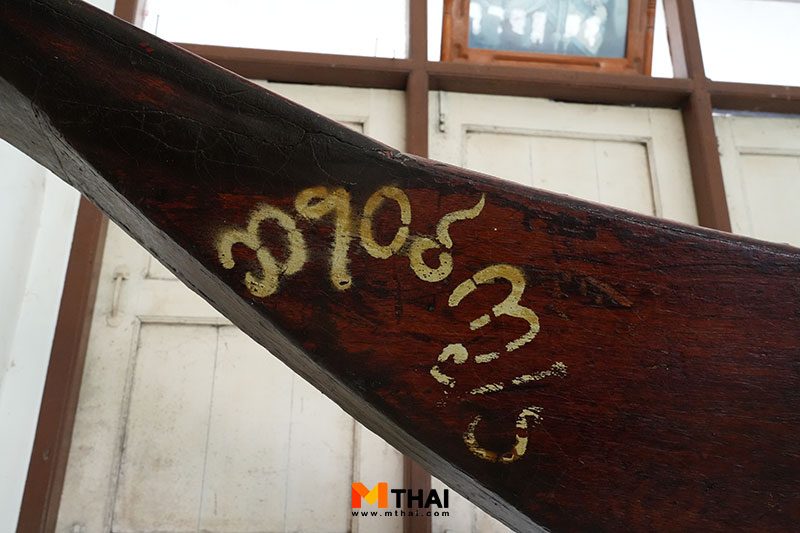 เรือพระราชทาน