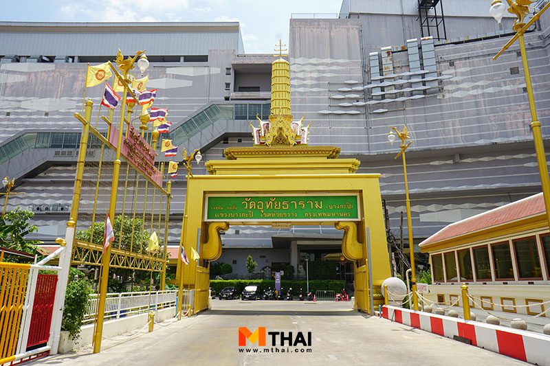 วัดอุทัยธาราม
