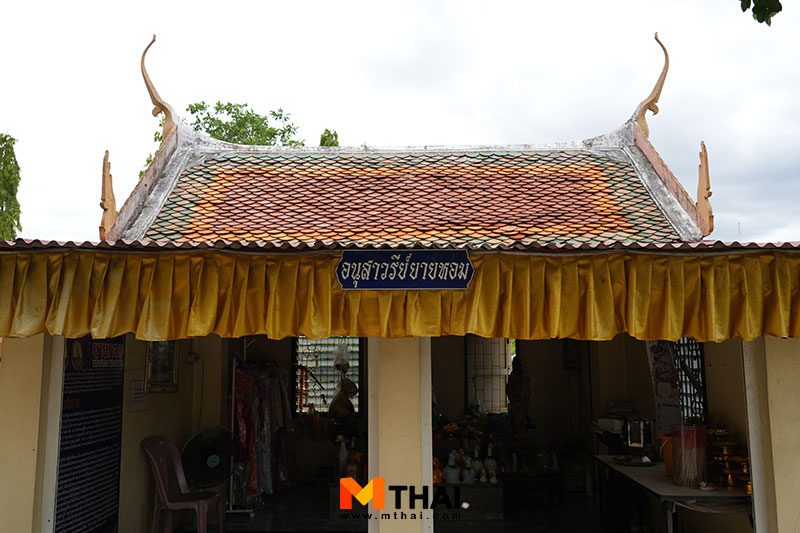 ศาลยายหอม
