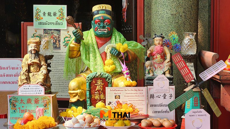 เทพเจ้ามังกรเขียว