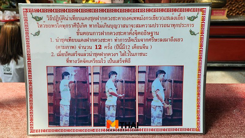 วิธีปัดตัว