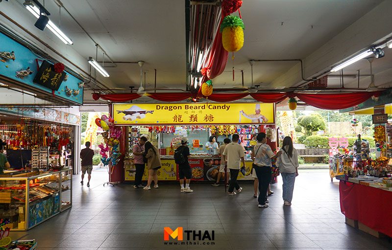 ร้านขนม