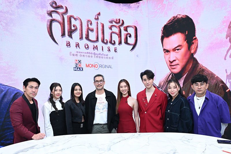 ทัวร์มาลง