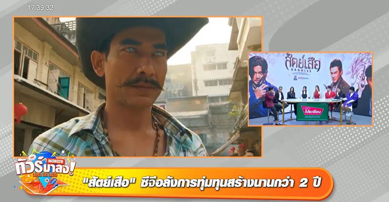 ทัวร์มาลง