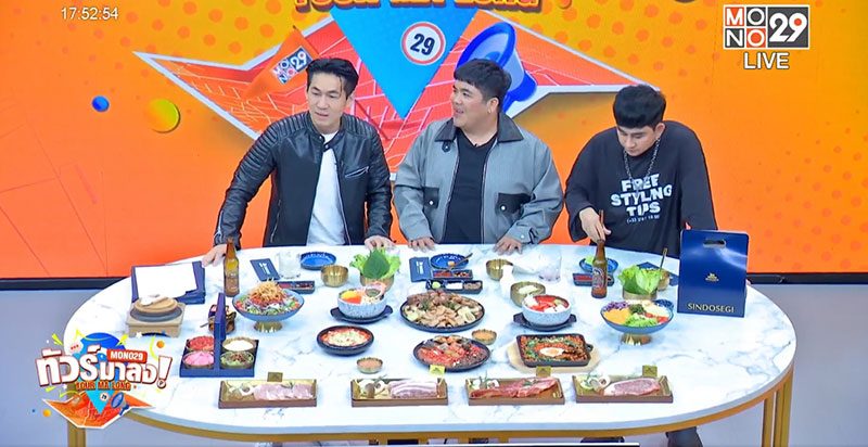 ร้านปิ้งย่าง