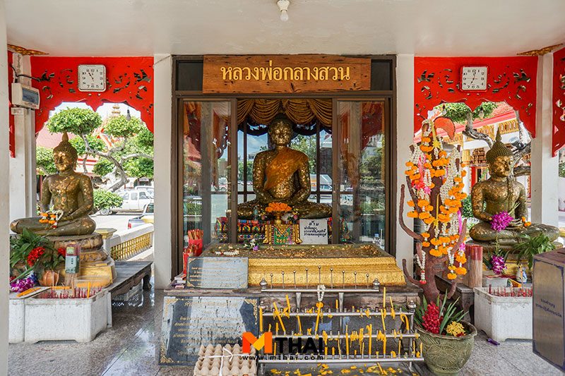 หลวงพ่อกลางสวน