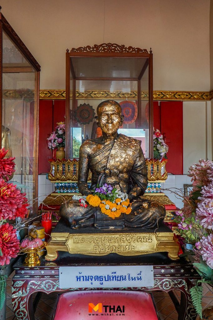 หลวงปู่เลี่ยม