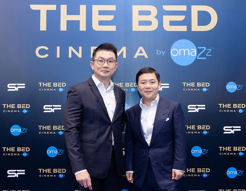 โรงภาพยนตร์