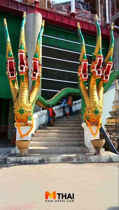 บันไดพญานาค