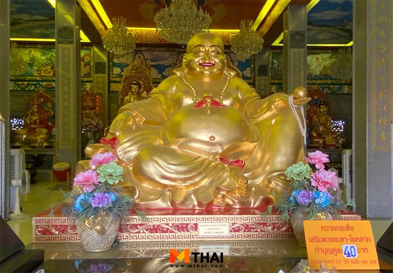 พระศรีอริยเมตไตรย 