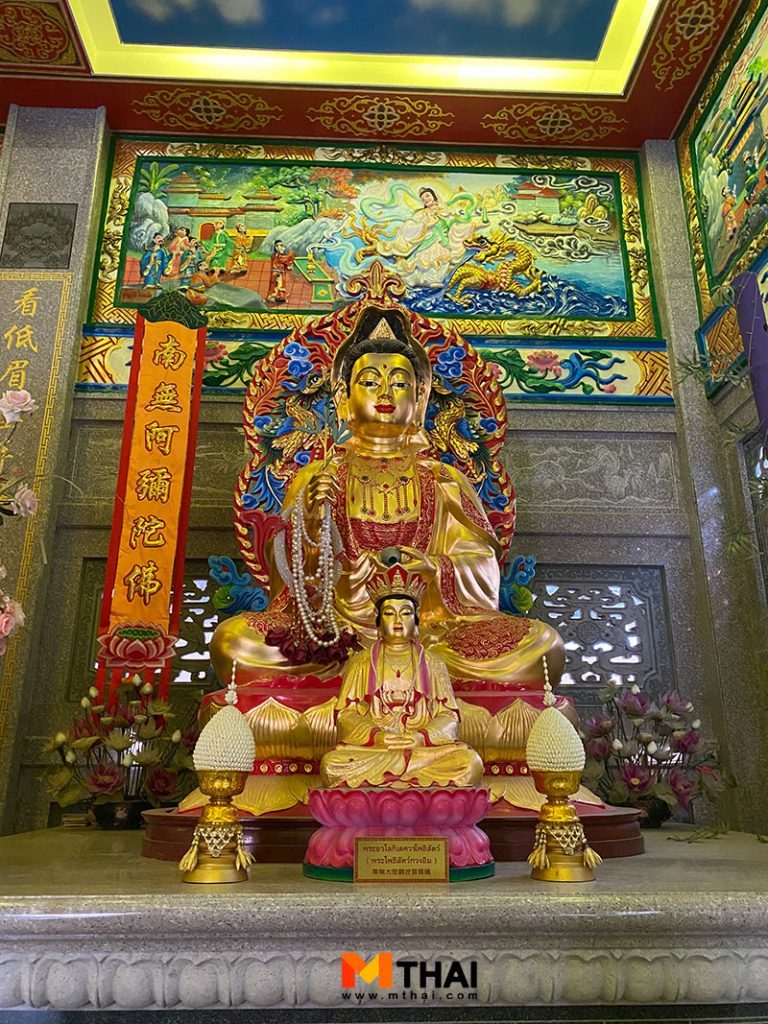 พระโพธิสัตว์อวโลกิเตศวร